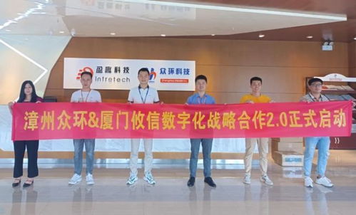 共同推動數(shù)字化進(jìn)程 眾環(huán)科技攜手攸信UMS開啟企業(yè)管理咨詢新篇章
