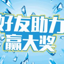 銘致方舟 引領企業變革，賦能組織未來——企業管理咨詢的價值與實踐