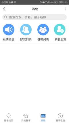 葡萄瀏覽器使用指南 從安裝到高效上網(wǎng)的全步驟詳解