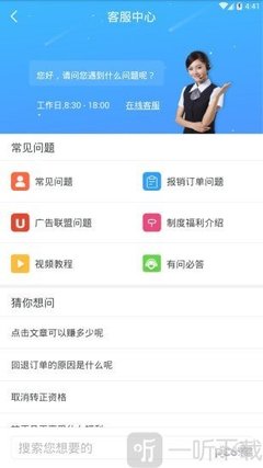 葡萄瀏覽器 新興力量還是曇花一現？